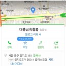 대흥철물 이미지