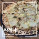 퇴촌나폴리 | 🍴경기광주) 라체나 La Cena : 퇴촌에서 제일 분위기 좋은 블루/레드리본 이탈리안 레스토랑 🍕🎀