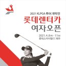 투데이렌터카 이미지