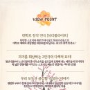 문화예술전용극장CT 이미지