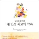토토미장원 이미지