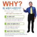 (주)소리샘보청기 이미지