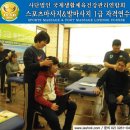 생활건강 테이핑+마사지 이미지