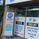 전광수세탁숍 이미지