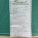 한빛주유소 이미지
