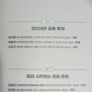 세무법인양정 - 남구 대명로 59 | 세무법인양정