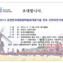 정원상사 이미지