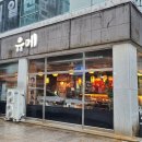 버스정류장(첨단사거리) 이미지