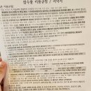 20241011~20241013 영진다이빙 여행
