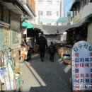 종합문구완구센타 이미지