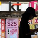 수민텔레콤 이미지