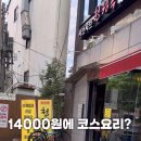 청정옥 이미지