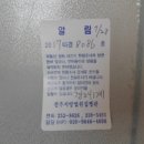 양지1길 네이버블로그