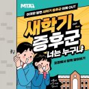 경희대 효 태권도 이미지