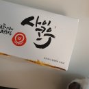 전주 전북대 타코야끼 맛집 사이코우타코야끼 전북대점 배달 후기