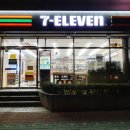 세븐일레븐 부산범천세운점 이미지