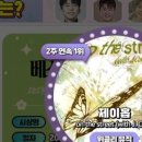 스타팬뮤직 이미지