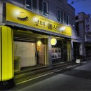 로브에스테틱