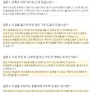 대구경북첨단의료산업진흥재단 면접, PT는 무조건 이것 있어야 합격
