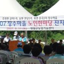 금마2리마을회관 이미지