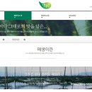 강진만영어조합법인 이미지