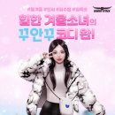 (주)뉴스마일투어 이미지