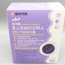 (주)삼양제넥스 이미지