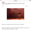 박보람 "30kg 감량해 주목.. 다이어트 얘기 그만 하고 싶다" 이미지