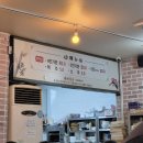 숙이 | 마산통술 창동 맛집 탐방! 푸짐한 안주와 신선한 해산물이 가득한 숙이통술 후기