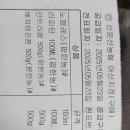 협동농약사 이미지