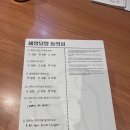 해멍달멍 이미지