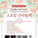 예솔초등학교 이미지