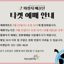 더바른수학전문학원