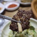 산내불고기 이미지