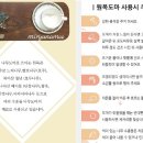 플레이팅 도마 / 제작 원목가구 판매 합니다 (수정중 ) 이미지