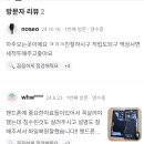 백프로수원데이터복구갤럭시&침수폰메인보드고장 | 수원 핸드폰 복구 메인보드 고장 침수 먹통폰 해결