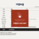 수원-0567 이미지