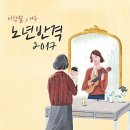 외출하는날