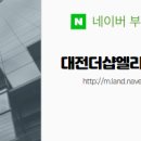 엘리프공인중개사사무소 이미지