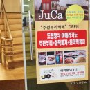 법원사거리1_나누리병원 앞 이미지