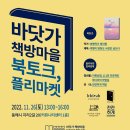 지구랑마을이협동조합 이미지