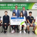 어깨동무수정 이미지