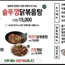 산더미 솥뚜껑