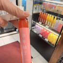 2692 | 남해 유자청 시음 맛집 백년유자 1호점 솔직후기