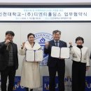 (주)디엔티 이미지