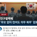 복무대로