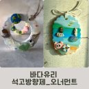 구송초등학교 이미지