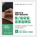 지산목한의원 네이버블로그