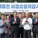 가래울천 이미지