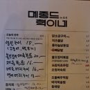 메종드혁이네in표선 네이버블로그